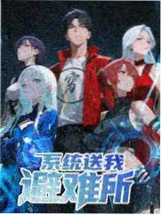 P站视频在线播放综艺内容周末漫谈