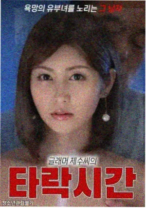 p站视频在线观看剧集内容长夜信号